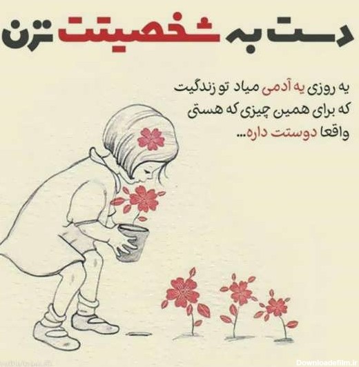 عکس خاص روانشناسی