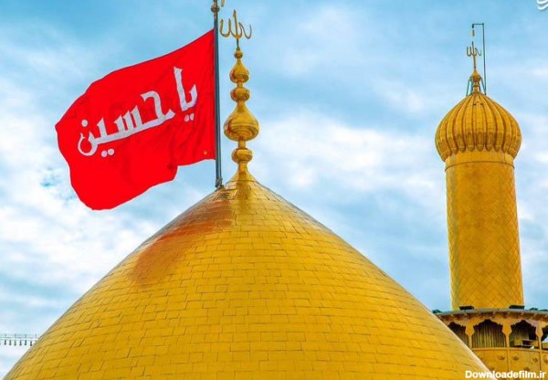 عکس از گنبد امام حسین ع