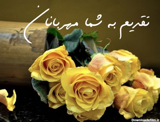 این دسته گل تقدیم به شما دوستان گل و مهربونم 🌷 - عکس ویسگون