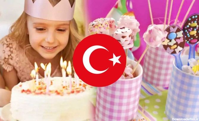 تبریک تولد به زبان ترکی استانبولی با ترجمه فارسی