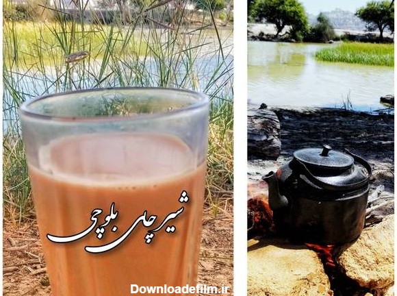 طرز تهیه شیرچای بلوچی ساده و خوشمزه توسط M_Baloch - کوکپد