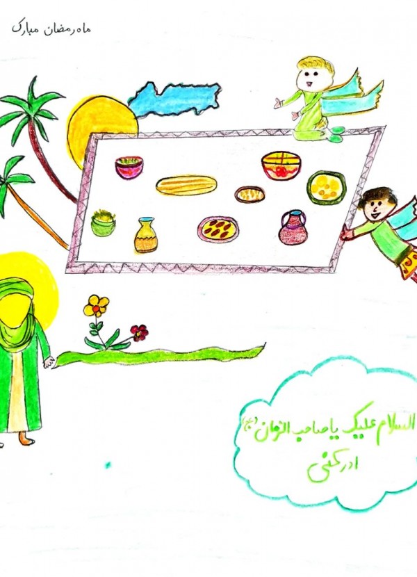 نقاشی در مورد ماه رمضان - ویرگول
