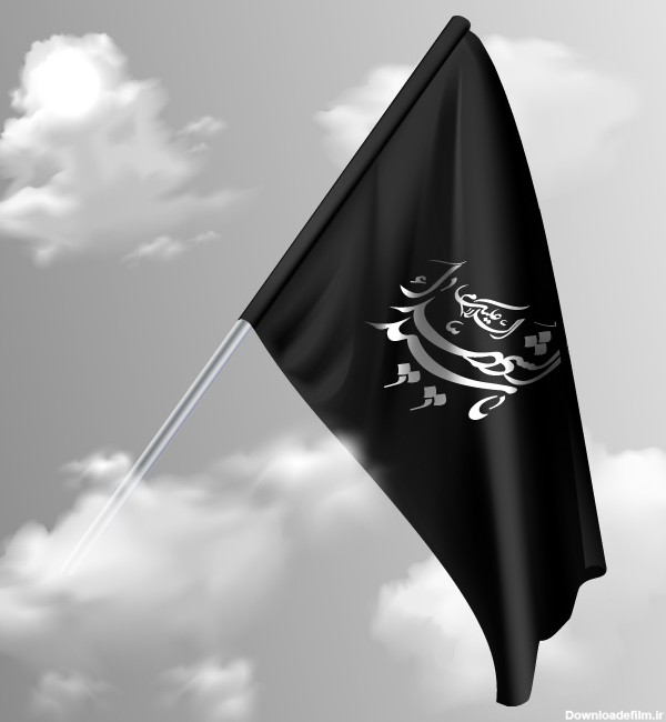 عکس پرچم سیاه یا حسین
