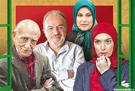 عکس و اسامی بازیگران سریال خانه سبز + داستان و حواشی
