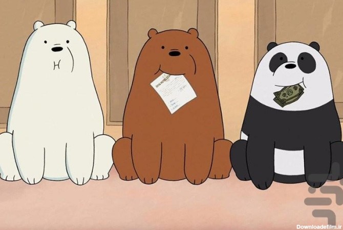 برنامه کارتون ما خرس های پچول‌ - دانلود | بازار