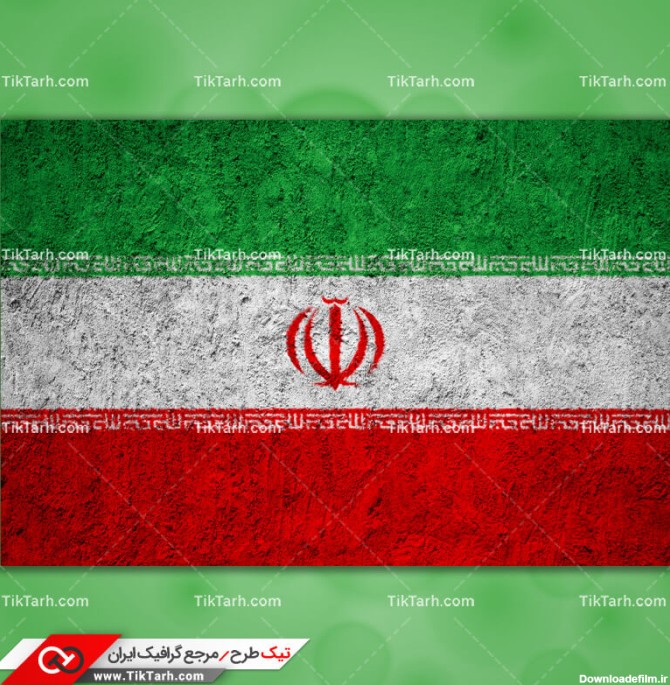 دانلود تصویر لارج فرمت پرچم کشور ایران | تیک طرح مرجع گرافیک ...