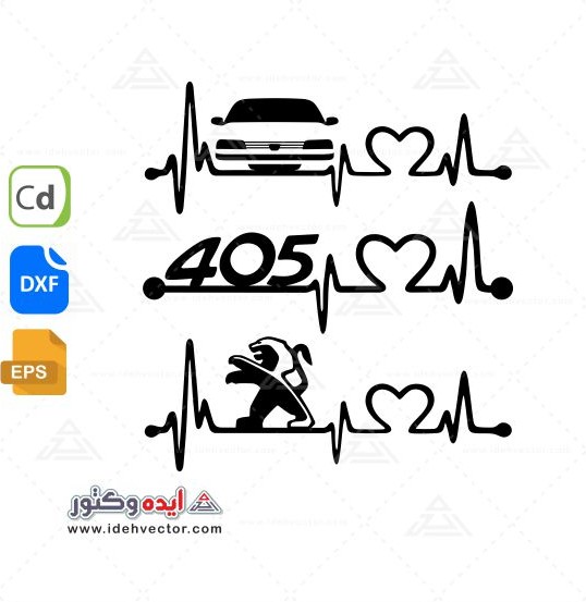 وکتور طرح ضربان قلب پژو 405 - ایده وکتور مرجع فایل وکتور EPS | DXF ...
