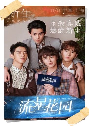دانلود سریال چینی پسران برتر از گل Archives - نارفیق