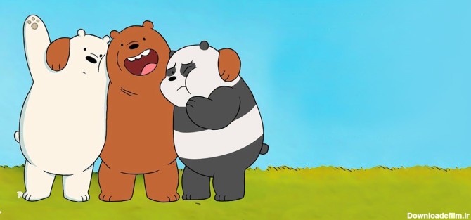 سریال We Bare Bears - ما خرس های پچول‌ را آنلاین تماشا کنید ...