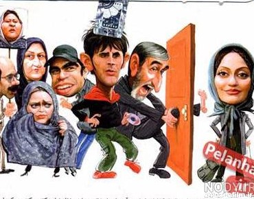 عکس فیلم کمدی ایرانی