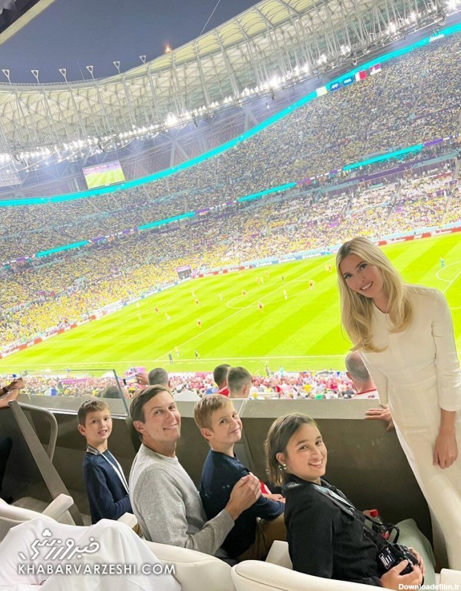 دختر ترامپ و خانواده‌اش در ورزشگاه قطر+ عکس - فردای اقتصاد