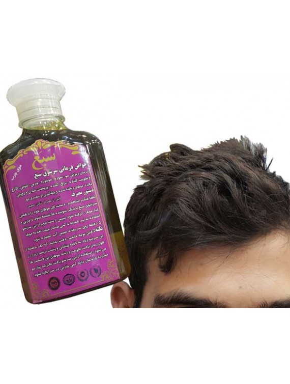 خرید شامپو سبغ اصل درمان و ضد ریزش و تقویت کننده مو