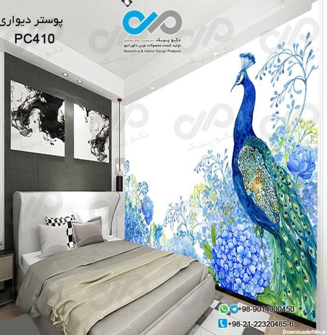 پوستردیواری اتاق خواب با تصویر طاووس آبی کنار گل های آبی -PC410 ...