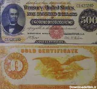 دلار و تاریخچه دلار +تصاویر دلار