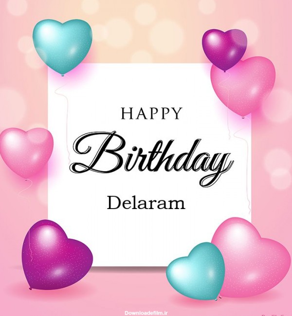 عکس پروفایل تبریک تولد عاشقانه اسم دلارام به انگلیسی