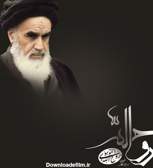 عکس پروفایل رحلت امام خمینی · جدید ۱۴۰۲ -❤️ گهر