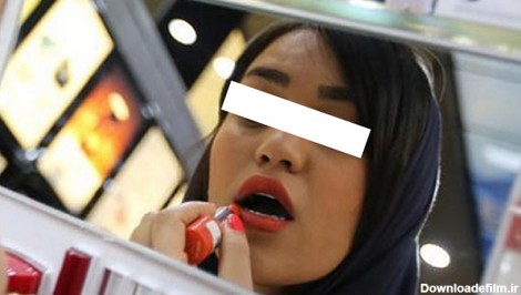 آرایش دختران ایرانی، چرا و چگونه غلیظ شد؟