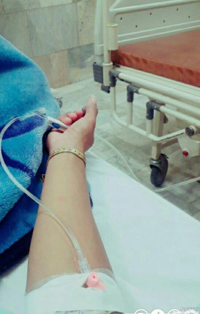 عکس فیک دختر در بیمارستان
