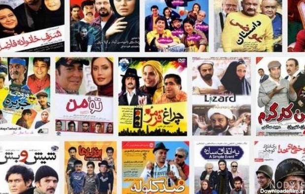 عکس فیلمهای طنز ایرانی