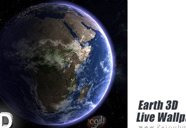دانلود نرم افزار Earth 3D Live Wallpaper v3.2 تصاویر 3D زنده زمین ...