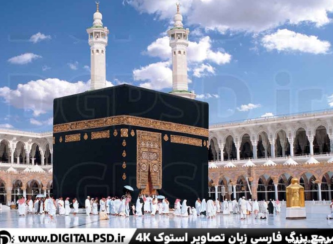 دانلود عکس با کیفیت مسجد الحرام | دیجیتال پی اس دی | DigitalPSD