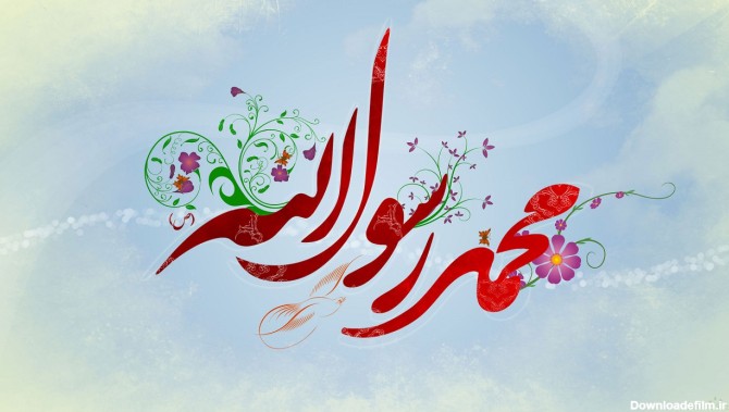 زندگی نامه حضرت محمد (ص)