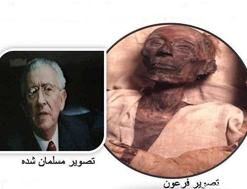 آخرین خبر | چگونه جسد فرعون، پروفسور باستان شناس فرانسوی را مسلمان ...