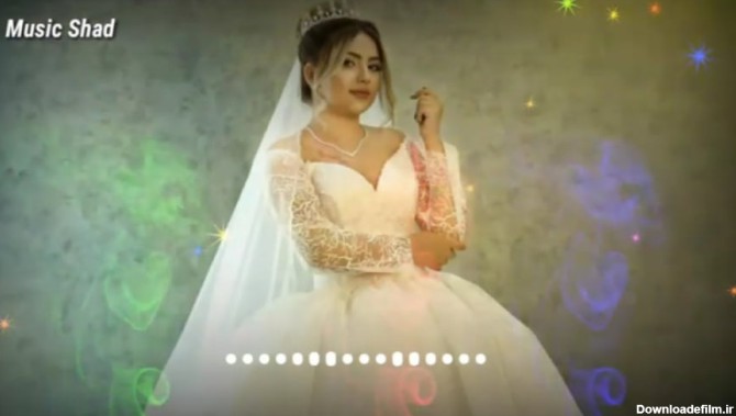 آهنگ فوق العاده زیبای عروس خوشگل ما از سرژیک با خوانندگی مجتبی نصیری
