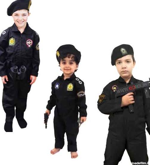لباس پلیس یگان ویژه بچه گانه (نوپو) -میلی جون