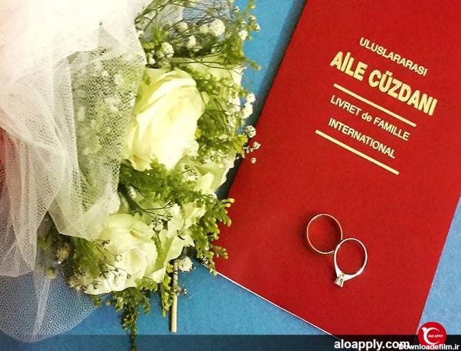سند بین المللی ازدواج در ترکیه