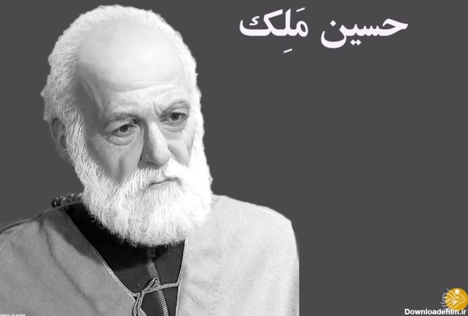 فرارو | زندگی و زمانه «حسین ملک»؛ ثروتمندترین مرد ایران