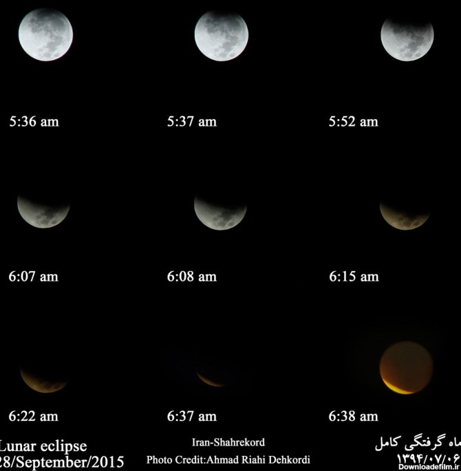 روند ماه گرفتگی سرخ رنگ بامداد امروز، عکس از: احمد ریاحی دهکردی، شهرکرد