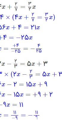 جواب تمرین صفحه ۶۷ ریاضی هشتم ؛ معادله - حاشیه نیوز