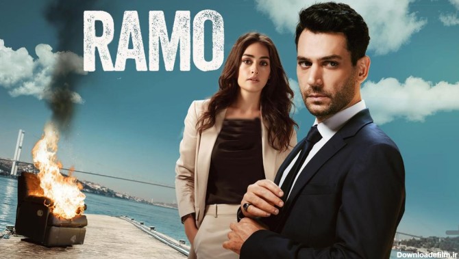 سریال ترکی رامو ( دوبله ) - عکس برنامه موبایلی اندروید
