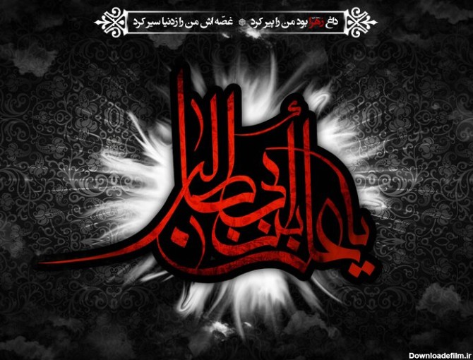 پروفایل، عکس نوشته، پوستر و استوری شهادت حضرت علی (ع) + متن تسلیت