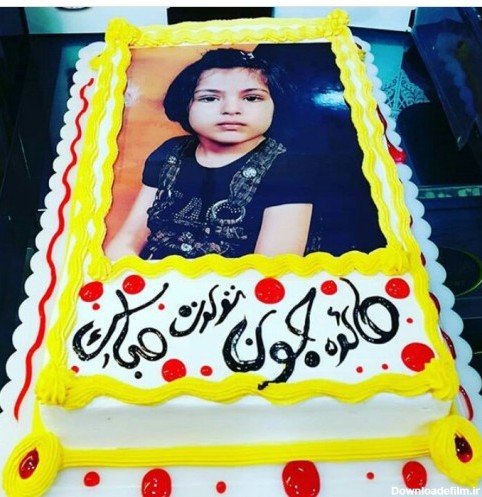 خرید و قیمت کیک تولد تصویری از غرفه کیک و شیرینی نفیس | باسلام