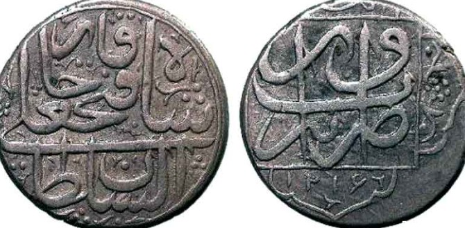 سکه های ایرانی ضرب شده در ایروان | پیمان