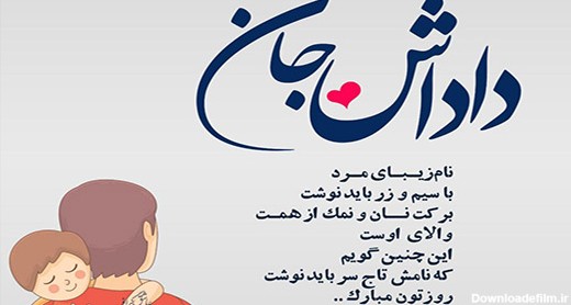 عکس در مورد برادر