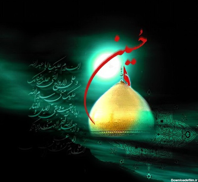Imam Khomeini - Greetings on the month of Muharram, the month of ...