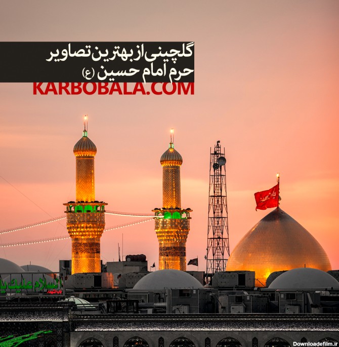 عکسهای حضرت امام حسین ع