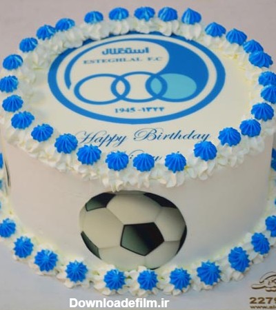 قیمت کیک باشگاه استقلال     | الو کیک سفارش کیک انلاین
