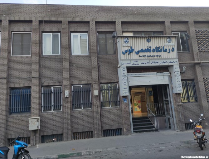 درمانگاه طوس مخصوص، تهران - نقشه نشان