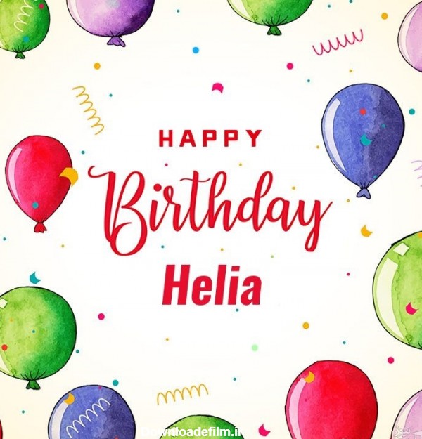 پوستر تبریک تولد برای هلیا