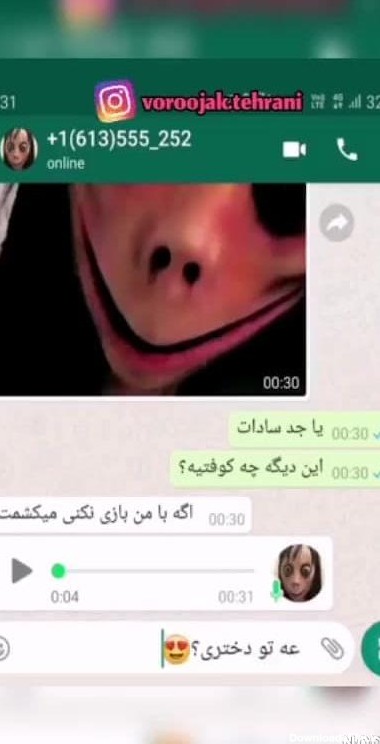 عکس پیام های مومو در واتساپ به فارسی
