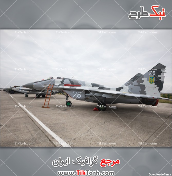 دانلود عکس با کیفیت هواپیمای جنگنده | تیک طرح مرجع گرافیک ایران