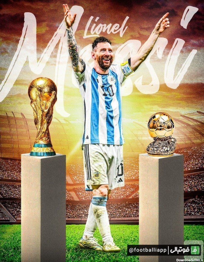طرحی جالب از لیونل مسی با توپ طلا و جام جهانی طلایی | فوتبالی