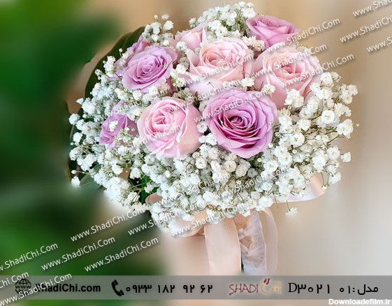 سفارش آنلاین انواع دسته گل عقد برای جشن عقد | گل فروشی شادیچی