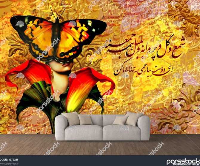 شمع و گل و پروانه طرح دیجیتال آرت سامان رئوفی 1572218