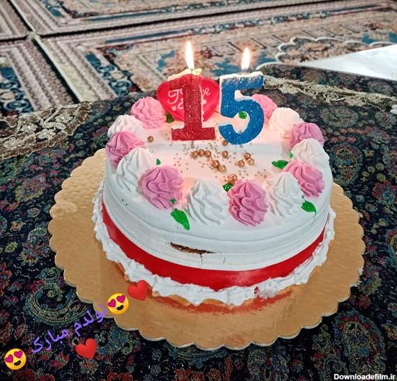 کیک تولدم 😍 + عکس 📸 | تبادل نظر نی نی سایت