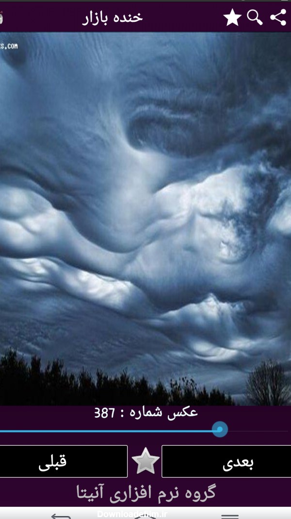 نقاشی خدا در آسمان. - عکس ویسگون